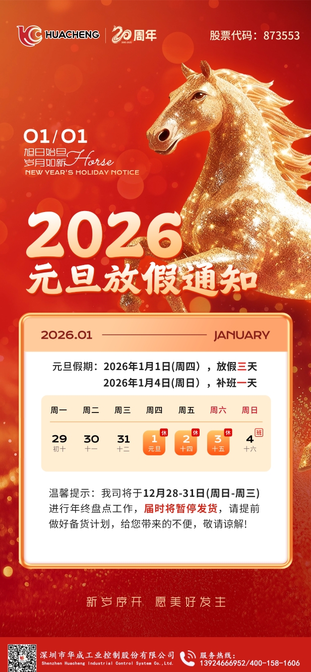 微信截图_20251229154958.png